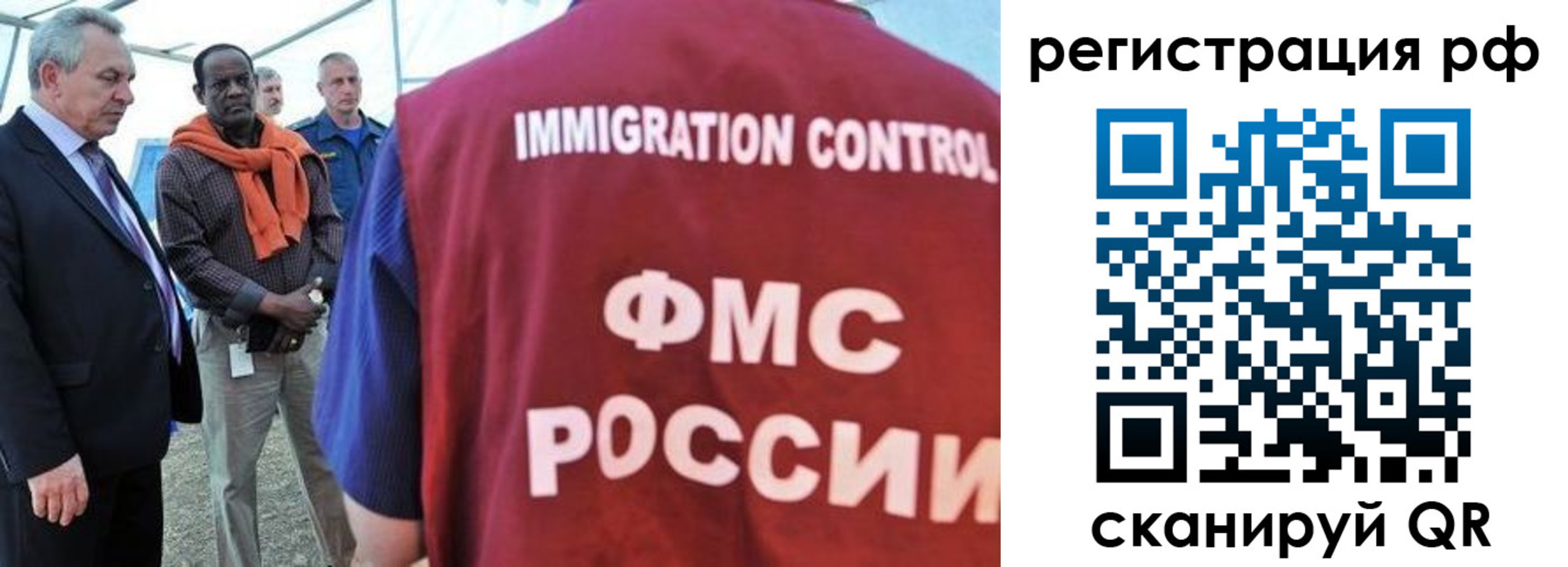 временная регистрация гарантия в Фролово